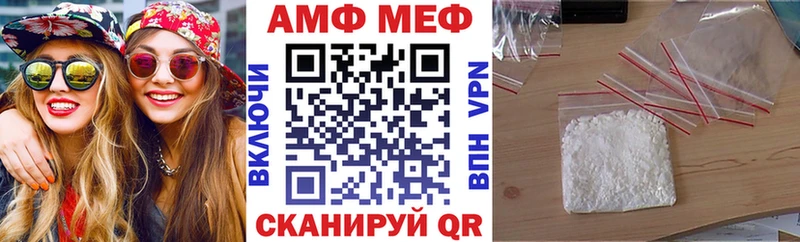 АМФ Premium  kraken онион  Вилючинск 