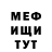 МЕТАДОН кристалл RhythmicEye