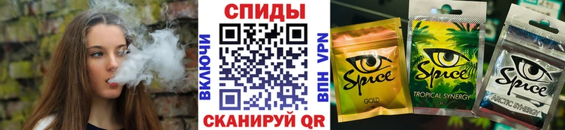 Бутират Butirat  Вилючинск 