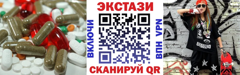 Экстази Punisher Вилючинск