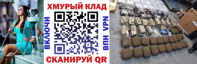 ГЕРОИН VHQ  хочу наркоту  Вилючинск 