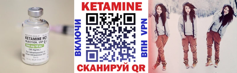 КЕТАМИН ketamine  купить наркоту  блэк спрут онион  Вилючинск 