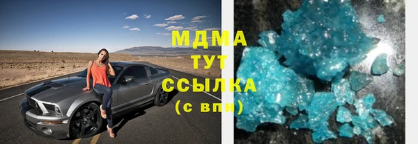 соль курить ск Аркадак