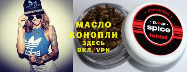 метамфетамин Баксан