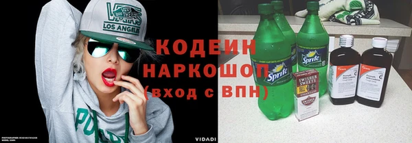 ECSTASY Балабаново