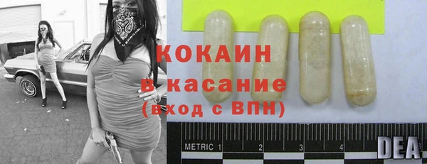 соль курить ск Аркадак