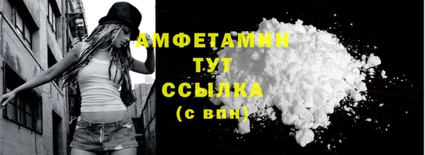 метамфетамин Баксан