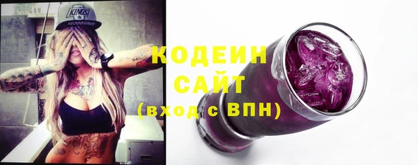 2c-b Балахна