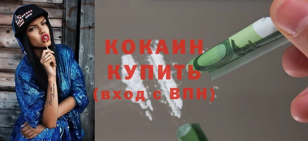 2c-b Балахна