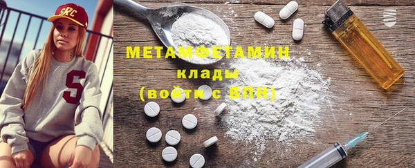 ECSTASY Балабаново