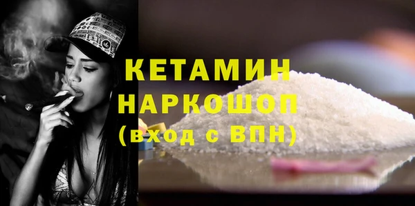 2c-b Балахна