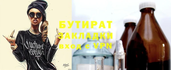 2c-b Балахна