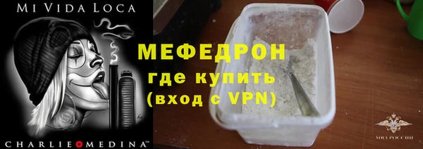 ECSTASY Балабаново