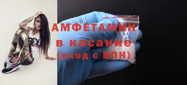 mdpv Арсеньев