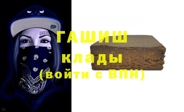 соль курить ск Аркадак