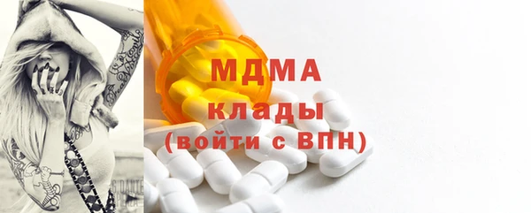 mdpv Арсеньев