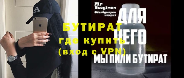 ECSTASY Балабаново