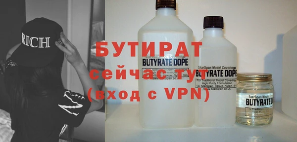 метамфетамин Баксан