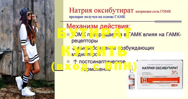 ECSTASY Балабаново