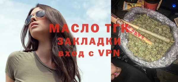 соль курить ск Аркадак