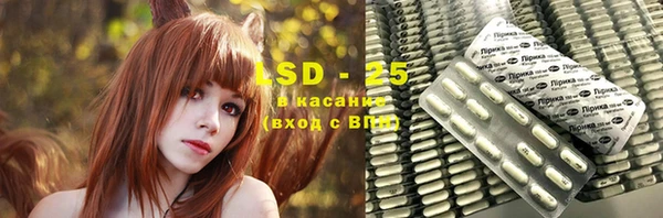 ECSTASY Балабаново