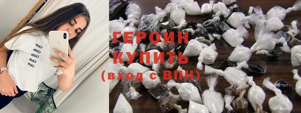 2c-b Балахна
