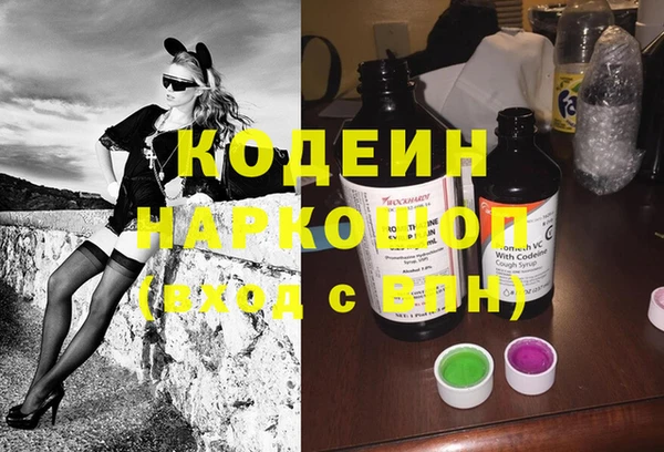 марки nbome Армянск