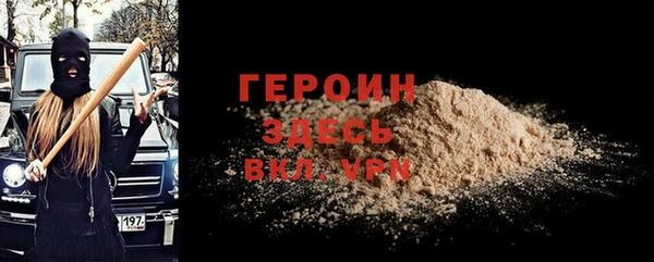 2c-b Балахна
