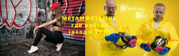метамфетамин Баксан