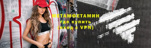 2c-b Балахна