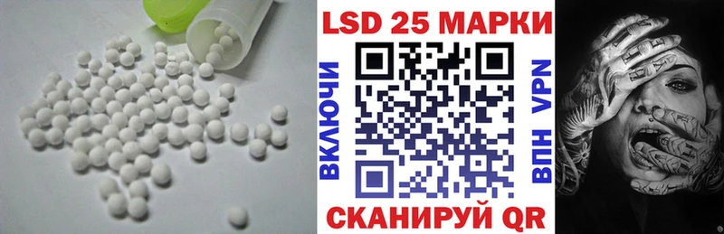 цены   Вилючинск  Лсд 25 экстази кислота 