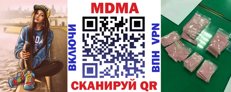 МДМА crystal  KRAKEN ТОР  Вилючинск  что такое наркотик 