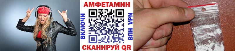 МЕТАМФЕТАМИН Декстрометамфетамин 99.9%  darknet какой сайт  Вилючинск  где купить наркоту 