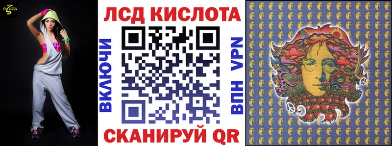 купить наркотик  Вилючинск  Марки 25I-NBOMe 1500мкг 