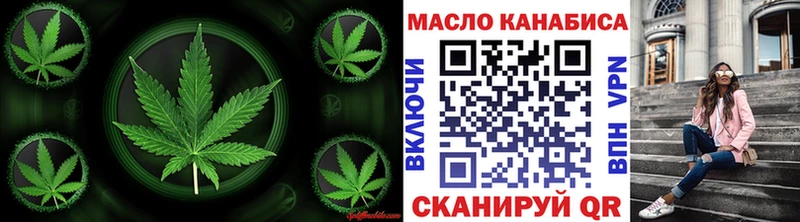 Дистиллят ТГК концентрат  Вилючинск 
